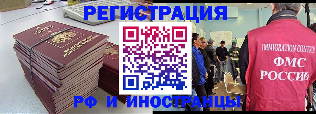 найти адрес прописки в Кировске